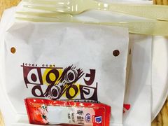 -尊宝比萨(南油龙城路店)