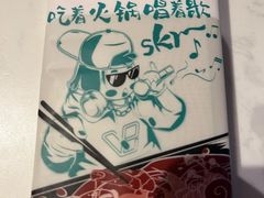 -野妹经典火锅(保利店)