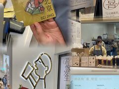 -万达广场(北京槐房店)