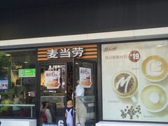 -麦当劳(四川北路店)