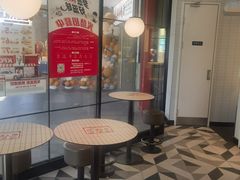 -肯德基(萧山农业大厦店)