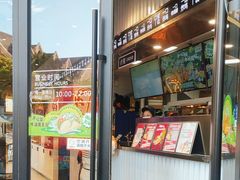 -TACO STAR 塔可星(下沙宝龙店)