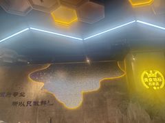 -亿牌牌东北烧烤(博物馆旗舰店)
