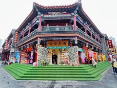 -古文化街旅游区