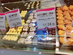 -都恩客(高岛屋百货店)