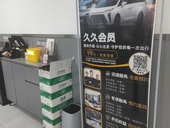 -李师傅修车连锁(万柳店)