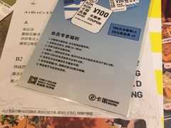 -卡朋西餐(扬名广场店)