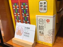 -点都德(大茶楼店)