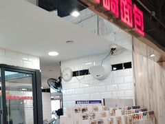 -山崎面包(第一八佰伴店)