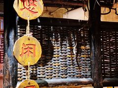 -盟重烧烤(高正街店)