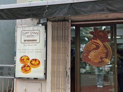 -安德鲁饼店(总店)