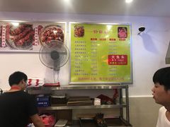 -鸿运兔·手撕烤兔(天府广场店)