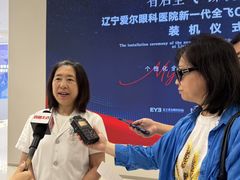 -东北大学附属辽宁爱尔眼科医院