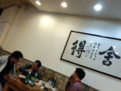 大堂-长青菠菜面·烧烤