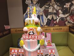 -海底捞火锅(朝阳北路生日主题店)