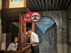 -上海电信博物馆