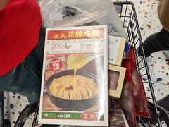 -昆山招商花园城