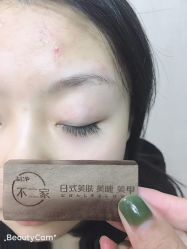 -臻美薈美容养生美甲美睫專門店