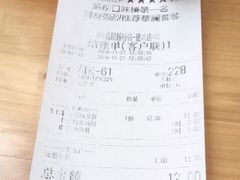 -荔银肠粉(建六店)