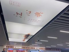 -温州南站