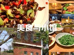 -缘生态云南菜·野生菌庭院餐厅(华侨城店)