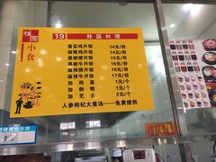 菜单-武汉大学-桂园餐厅