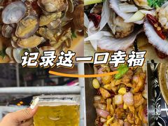 -老东镇啤酒屋海鲜加工·蒸汽海鲜·海鲜烧烤(台东店)