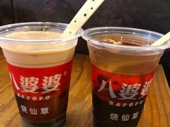 -八婆婆烧仙草(曾厝垵店)