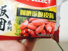 -seven eleven(洋河一路店)