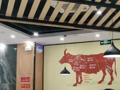 大堂-古乐牛香·鲜牛肉牛杂火锅(千灯店)