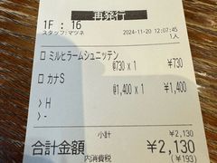 -西村咖啡店 (中山手本店)