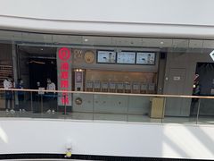 -海底捞火锅(高新万达广场店)