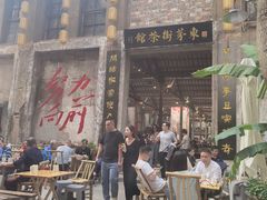 -東茅街茶馆
