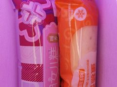 -元祖食品GANSO(星沙店)