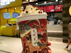 -茶理宜世(岭南站NOVA店)