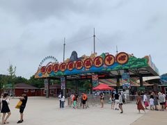 -南戴河国际娱乐中心