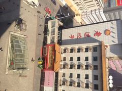 iphone_upload_pic-沈阳玫瑰大酒店