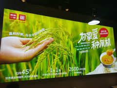 -嘉和一品粥(首经贸店)