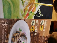 -通海俄式烧烤·俄罗斯大串(嵩山路店)