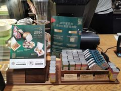 -星巴克(北京门头沟长安天街店)