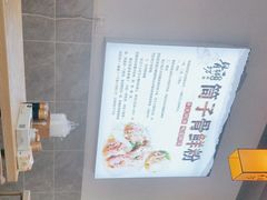 -骨鲜坊筒子骨粉