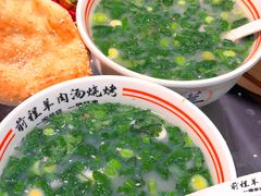 -河南前程·羊肉汤·烧烤(总店)