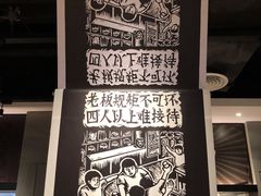 -太二酸菜鱼(深圳布吉万象汇店)