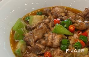 Pickled Pepper Stone Frog