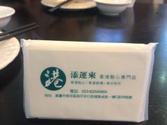-添运来(茶园奥园广场店)