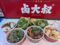 -卤大叔·广州牛杂(壹方城店)