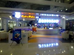 -DF冰淇淋茶饮(缤纷五洲店)