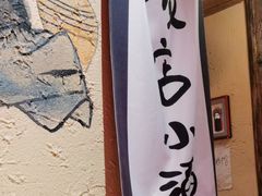 -泥糊破店小酒馆·团建聚餐(南京西路店)