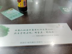 -龙老五汤店(站前西路店)
