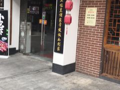 -万达广场(松江店)